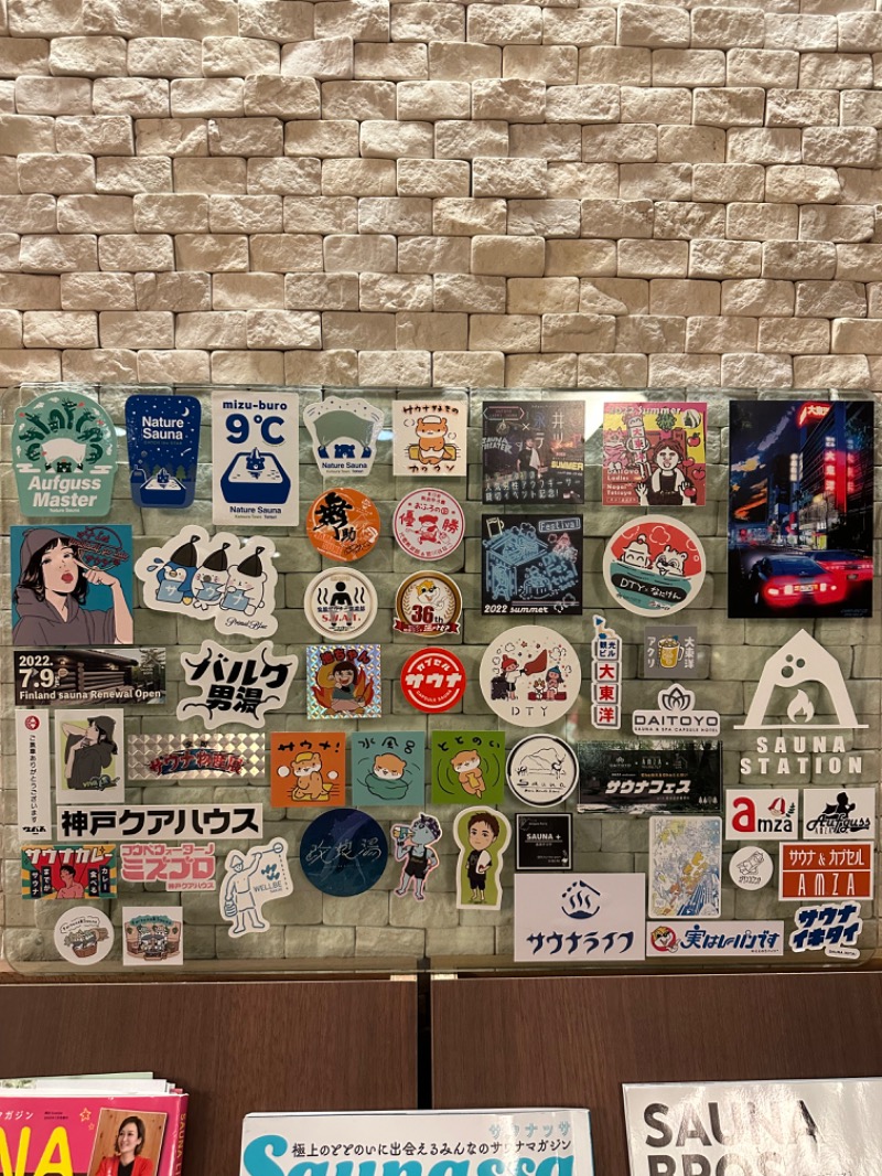 うー太郎さんの大東洋レディススパのサ活写真