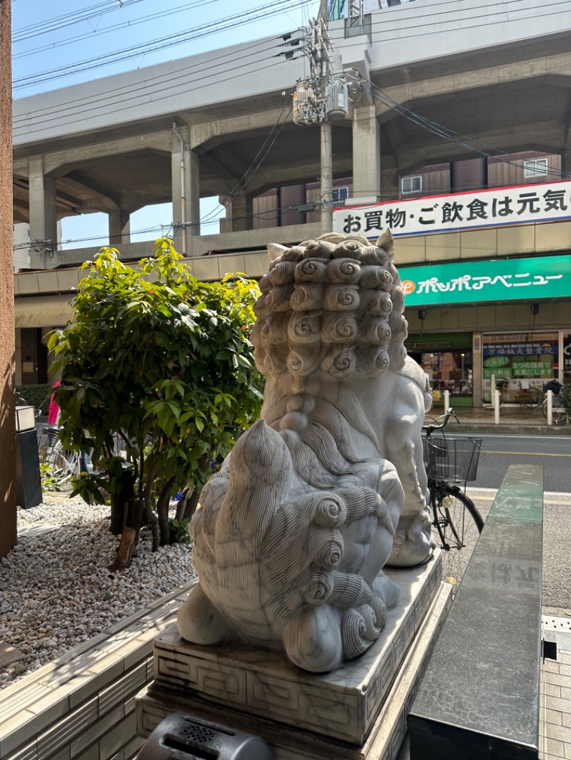 うー太郎さんのなにわ健康ランド 湯〜トピアのサ活写真