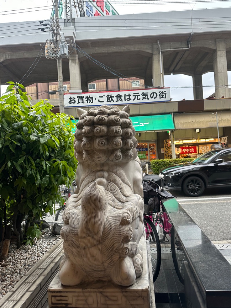 うー太郎さんのなにわ健康ランド 湯〜トピアのサ活写真
