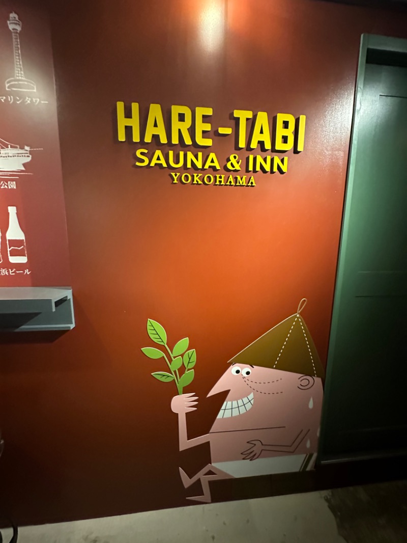 うー太郎さんのHARE-TABI SAUNA&INN/ハレタビサウナのサ活写真