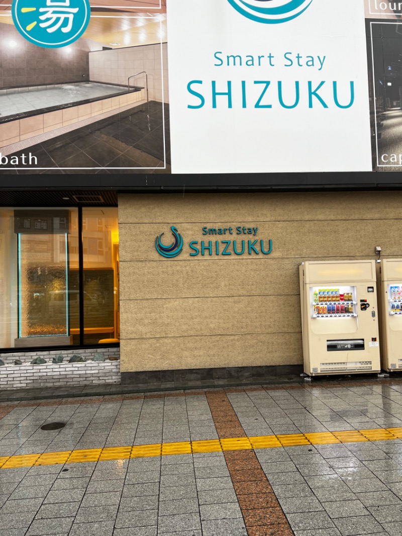 やえがしさんのSmart Stay SHIZUKU 上野駅前のサ活写真