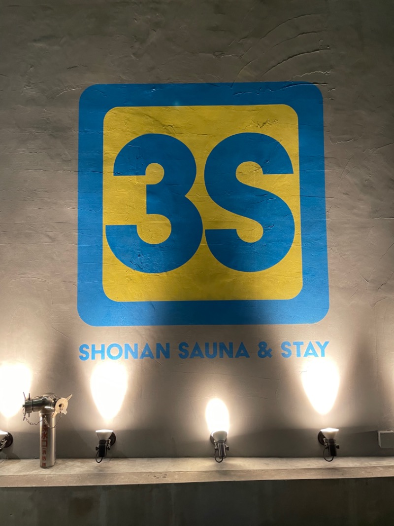 じゅんさんの3S HOTEL HIRATSUKAのサ活写真