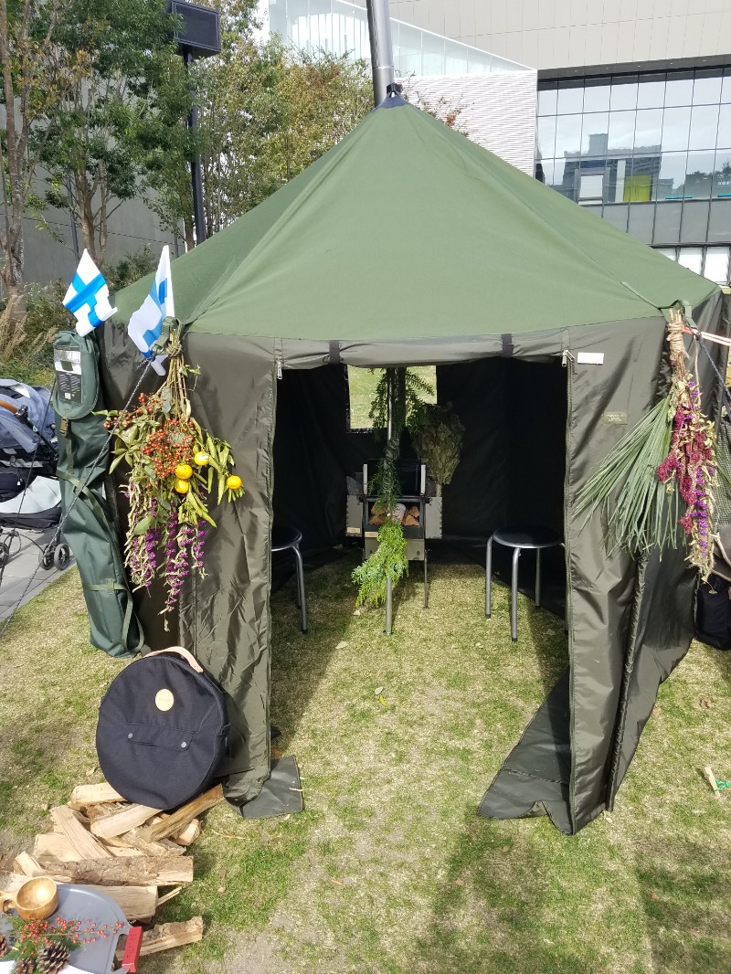 フジイさんの竜泉寺の湯 八王子みなみ野店のサ活写真