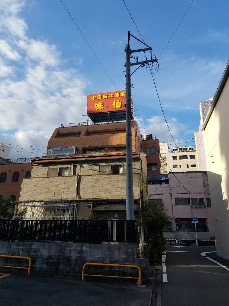 フジイさんのウェルビー今池のサ活写真