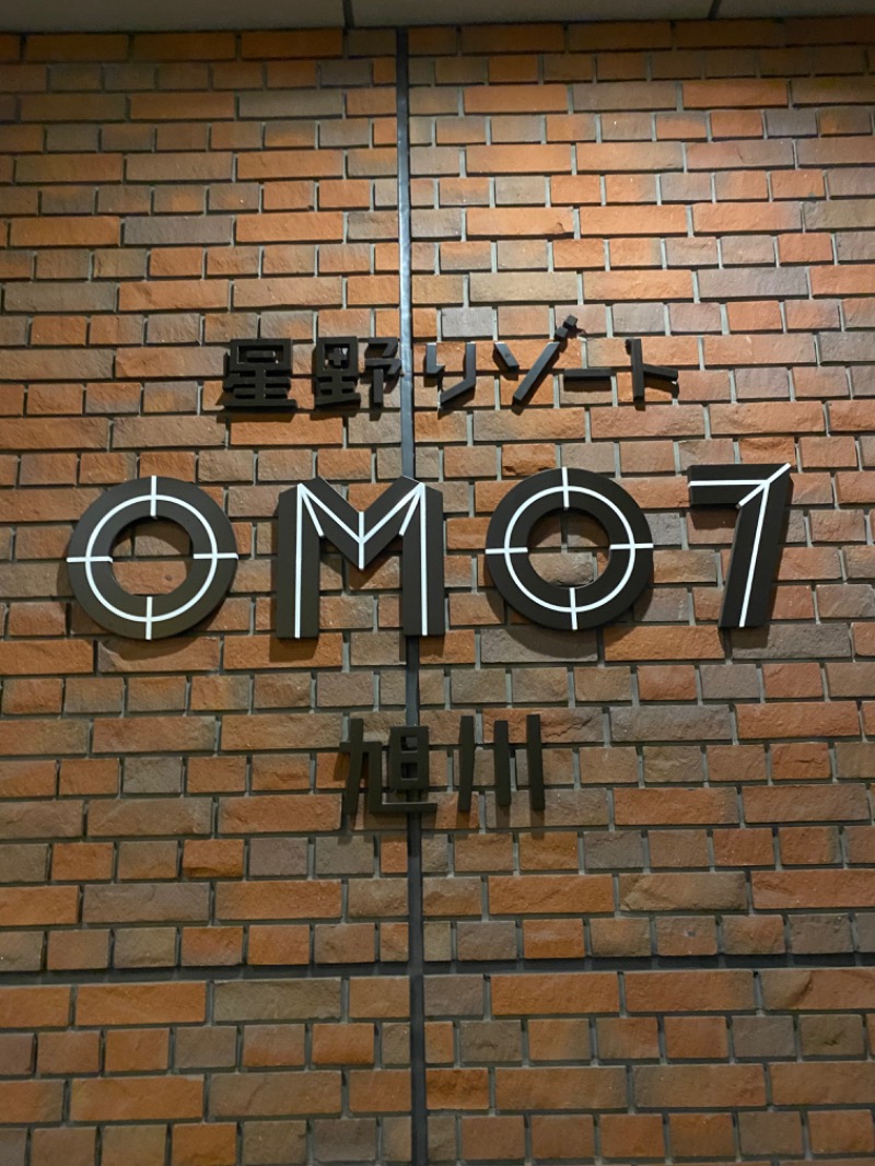 やまけんさんのOMO7旭川(おも) by 星野リゾート サウナプラトーのサ活写真