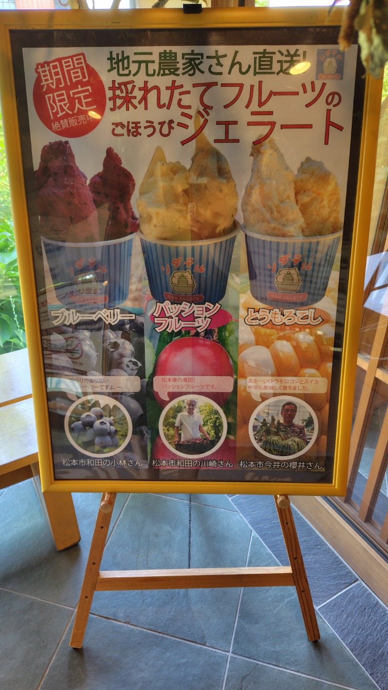 KAZU時々クマさんさんの林檎の湯屋 おぶ～のサ活写真