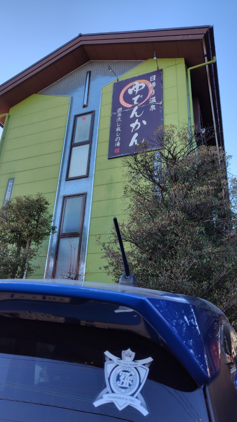 KAZU時々クマさんさんの湯殿館のサ活写真