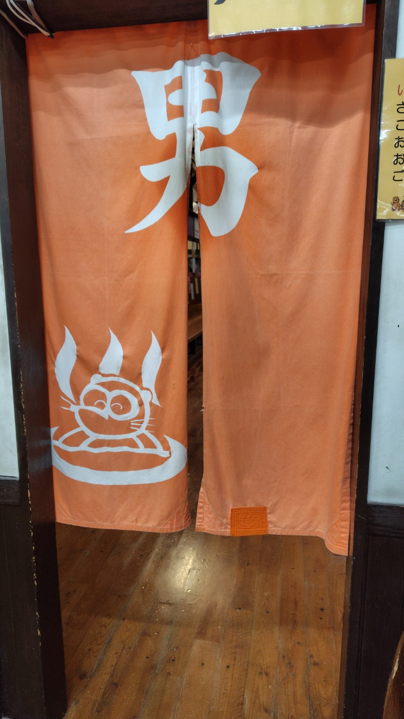 KAZU時々クマさんさんのたぬき湯のサ活写真