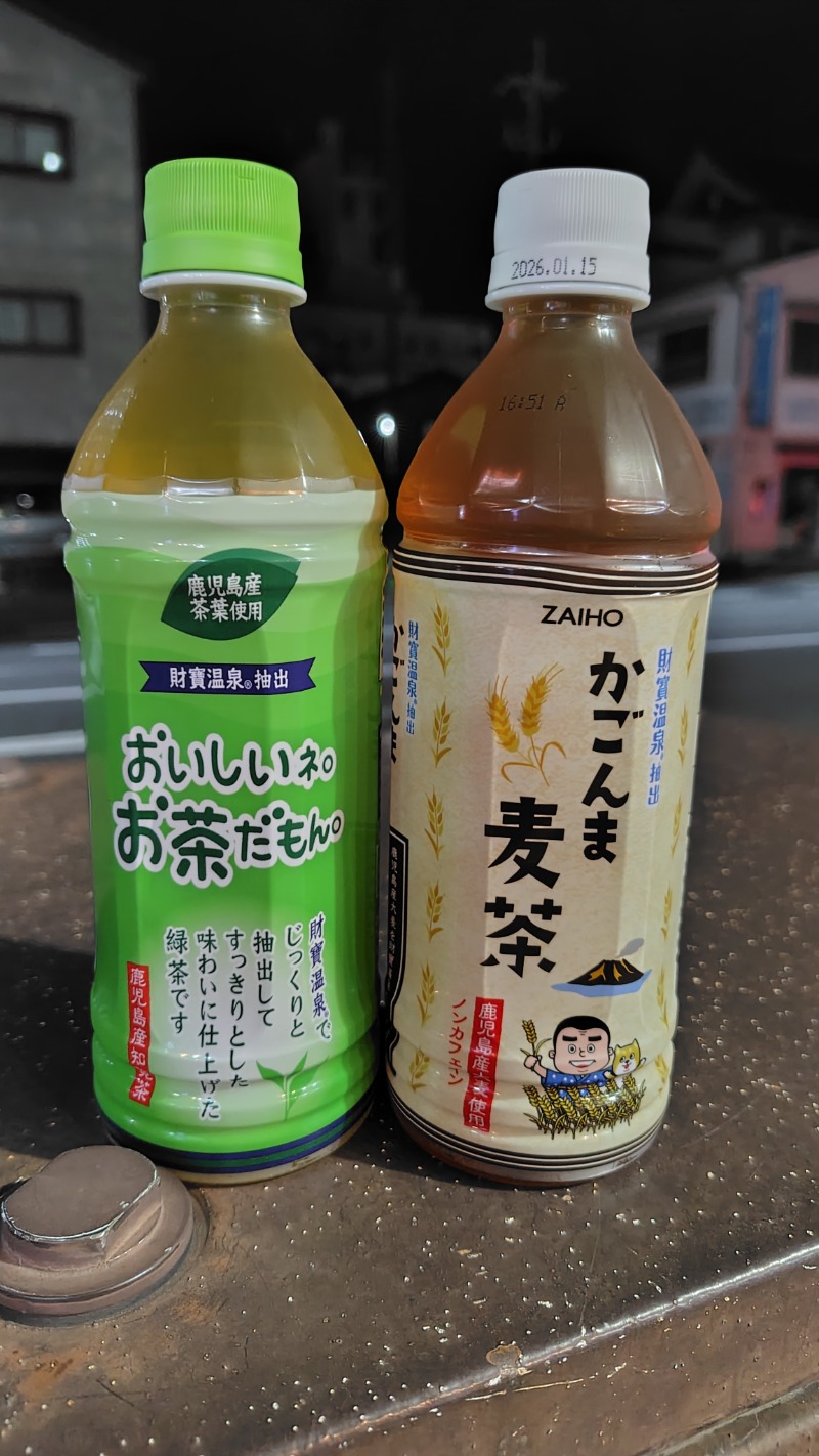 KAZU時々クマさんさんのかごっま温泉のサ活写真