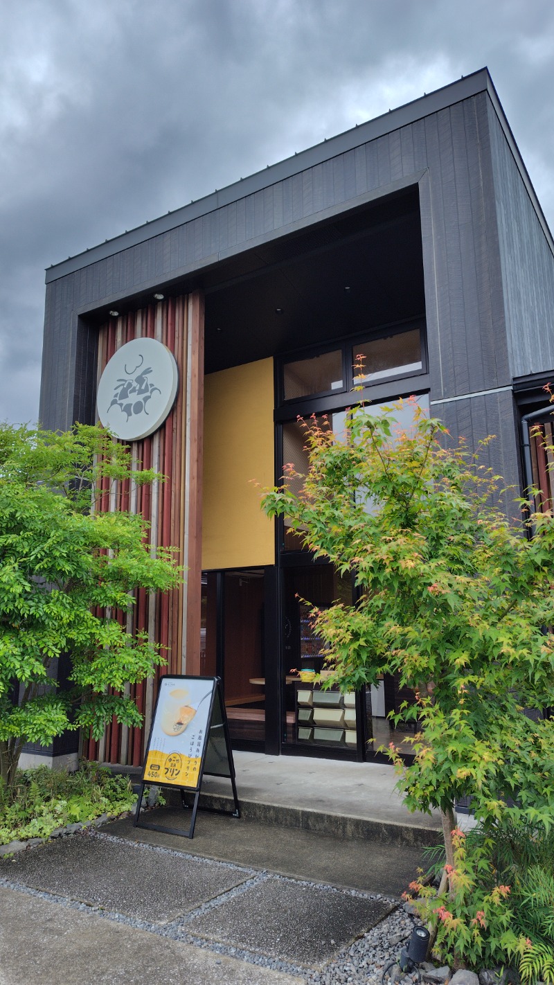 KAZU時々クマさんさんのゆごや物語のサ活写真