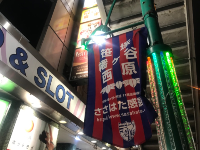 Nijiさんの天空のアジト マルシンスパのサ活写真