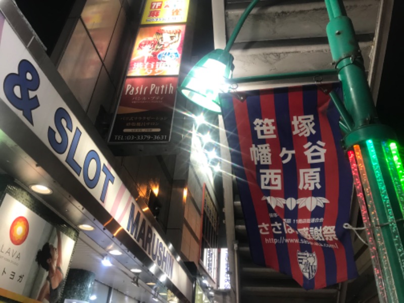 Nijiさんの天空のアジト マルシンスパのサ活写真