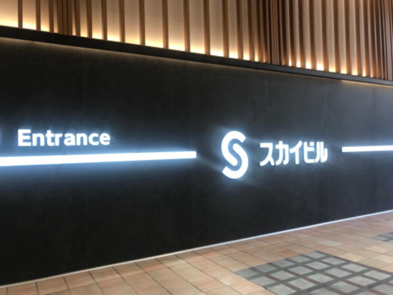 NijiさんのスカイスパYOKOHAMAのサ活写真