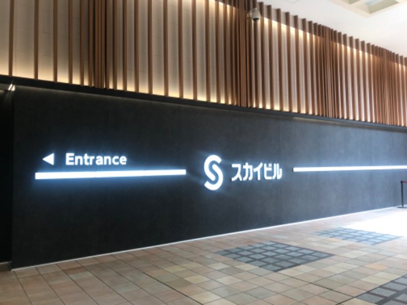 NijiさんのスカイスパYOKOHAMAのサ活写真