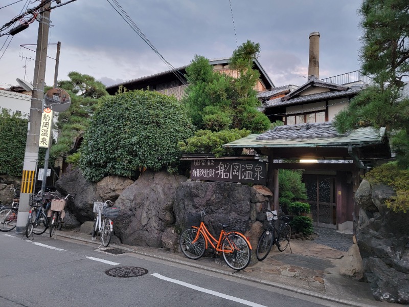 ほっしー（호시노 시게루）さんの船岡温泉のサ活写真