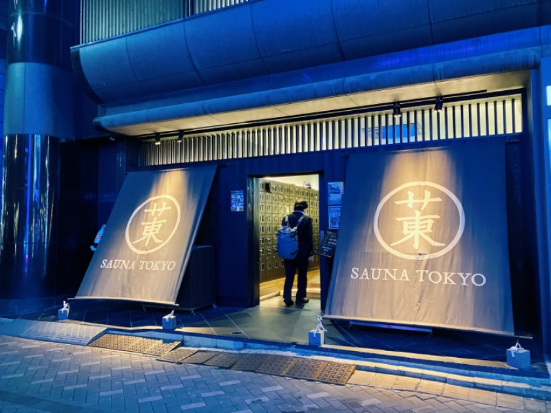 ろさんのサウナ東京 (Sauna Tokyo)のサ活写真