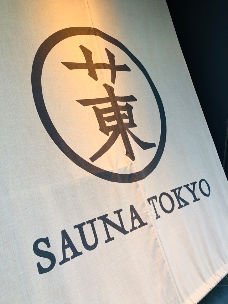 kultaさんのサウナ東京 (Sauna Tokyo)のサ活写真