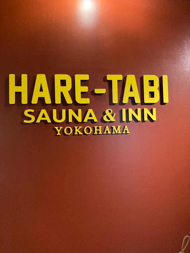 ♨️たかしっこさんのHARE-TABI SAUNA&INNのサ活写真