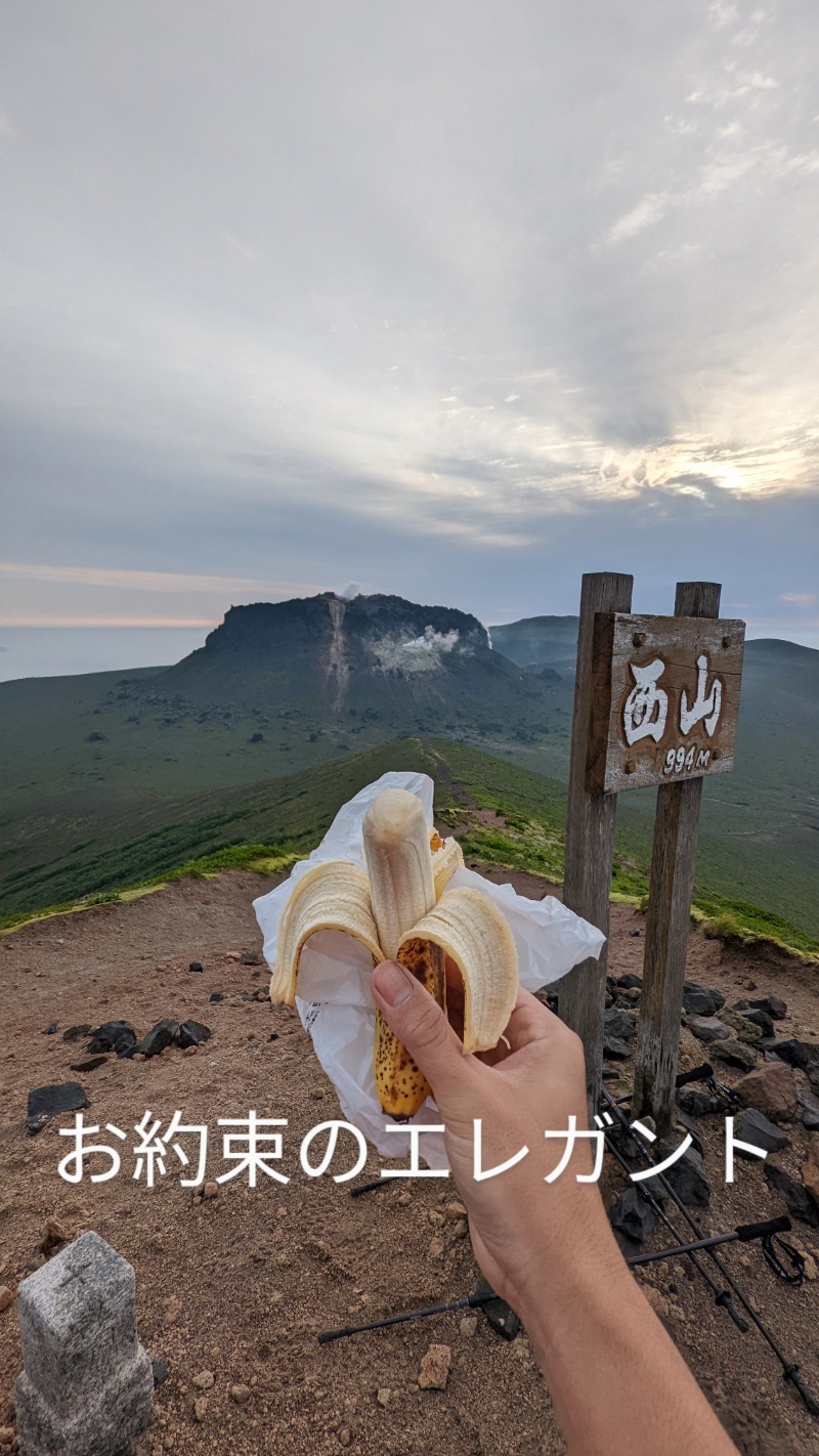 半額王子さんのオートリゾート 苫小牧アルテン ゆのみの湯のサ活写真