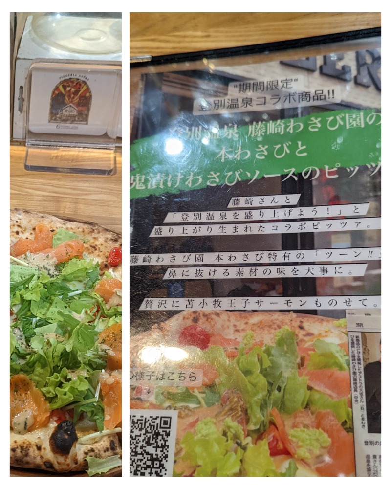 半額王子さんの温泉銭湯 夢元(ゆもと) さぎり湯のサ活写真