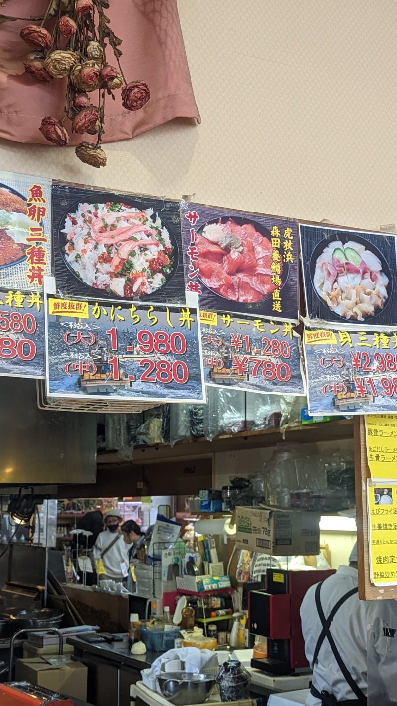 半額王子さんの温泉銭湯 夢元(ゆもと) さぎり湯のサ活写真