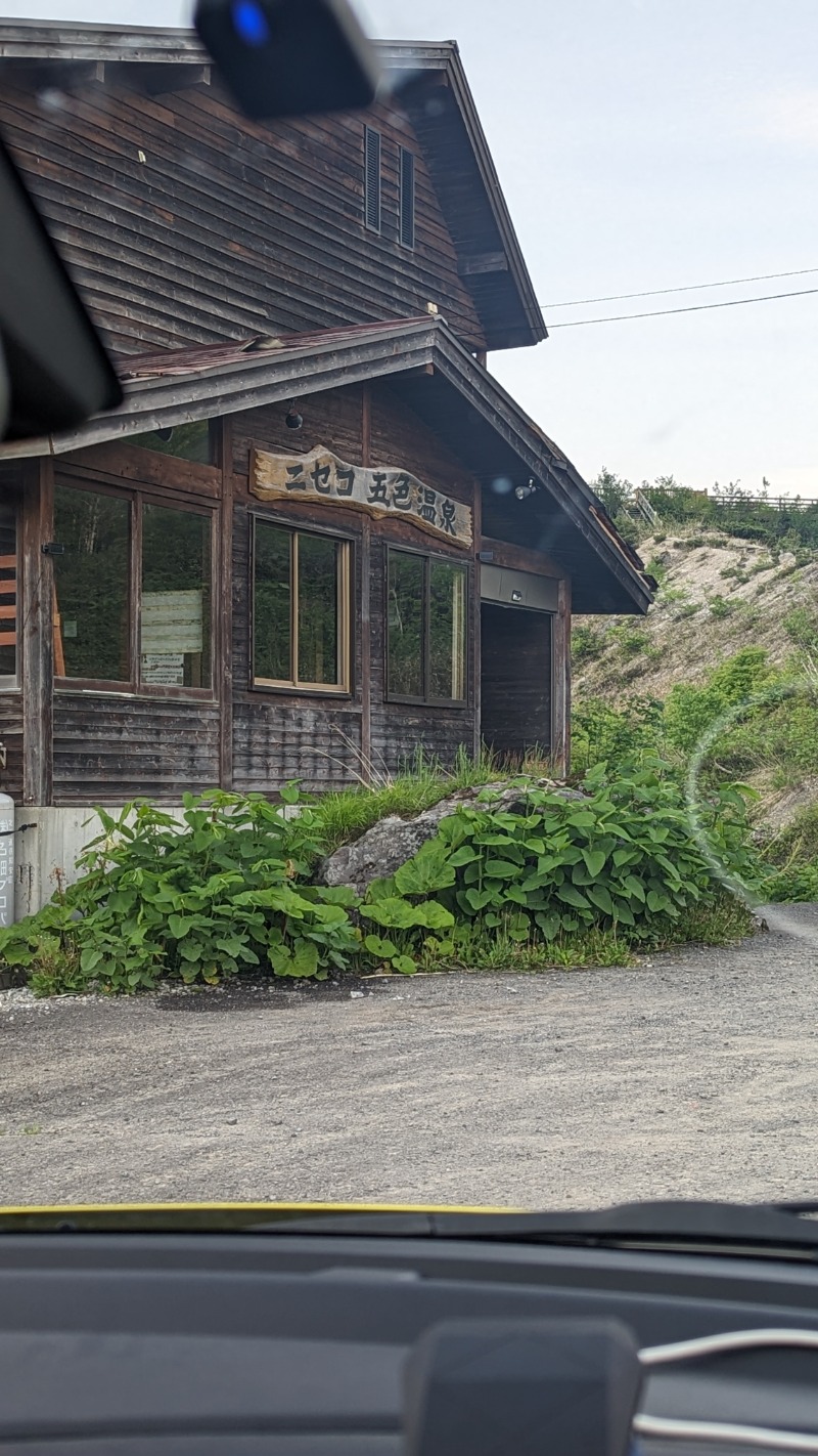 半額王子さんの温泉銭湯 夢元(ゆもと) さぎり湯のサ活写真