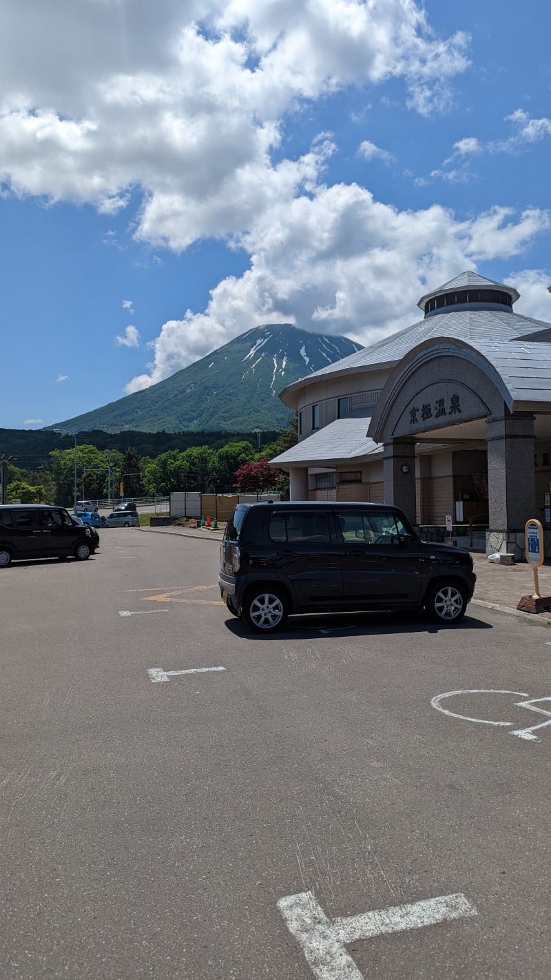 半額王子さんの京極温泉 京極ふれあい交流センターのサ活写真