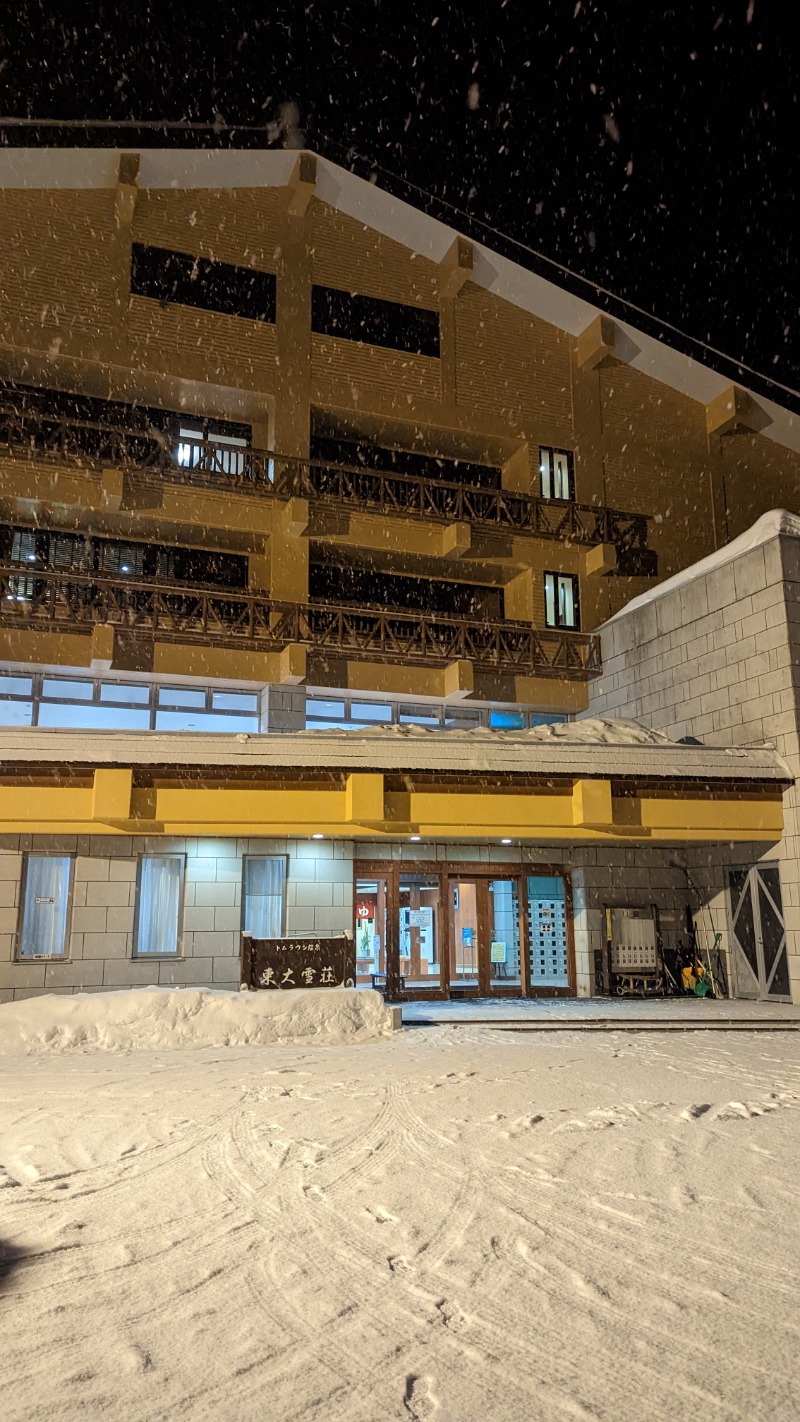 半額王子さんのトムラウシ温泉 東大雪荘のサ活写真