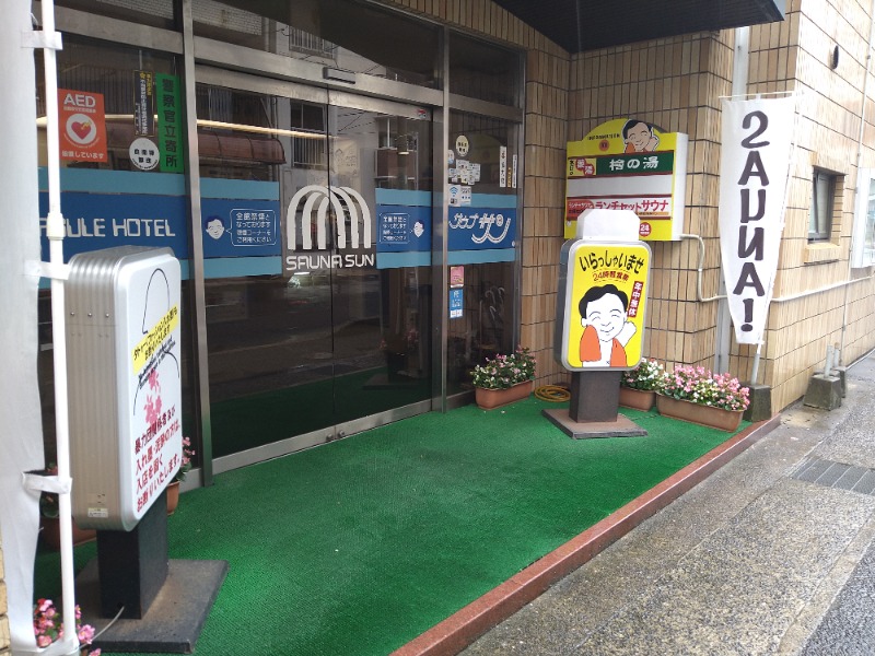 MATSUさんのサウナサンのサ活写真