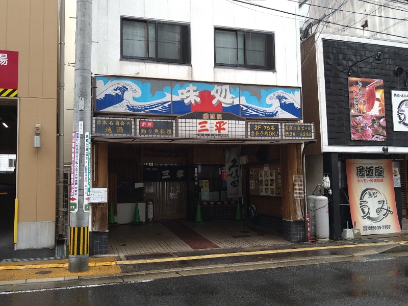 MATSUさんのサウナサンのサ活写真