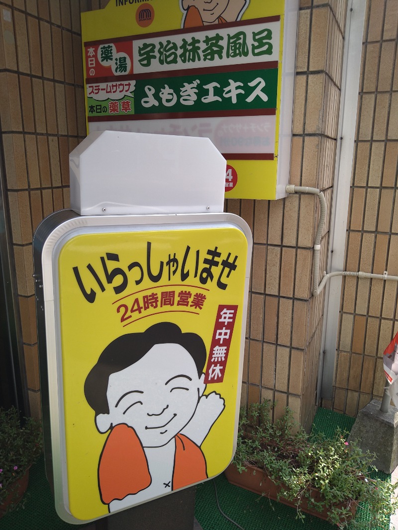 MATSUさんのサウナサンのサ活写真