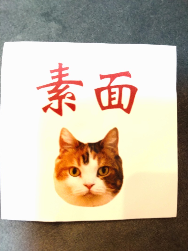 MATSUさんのサウナサンのサ活写真