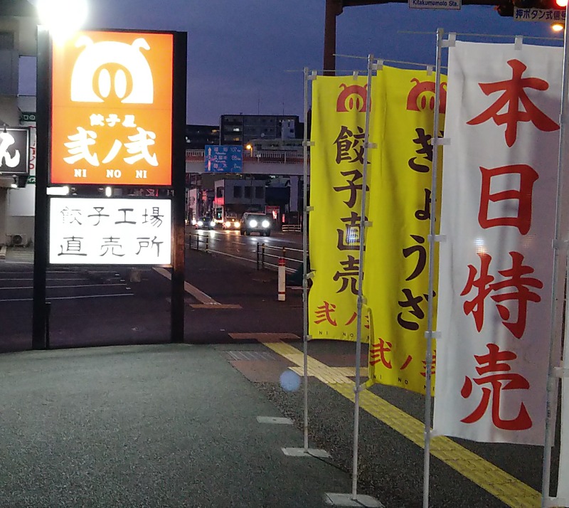 MATSUさんのサウナと天然温泉 湯らっくすのサ活写真