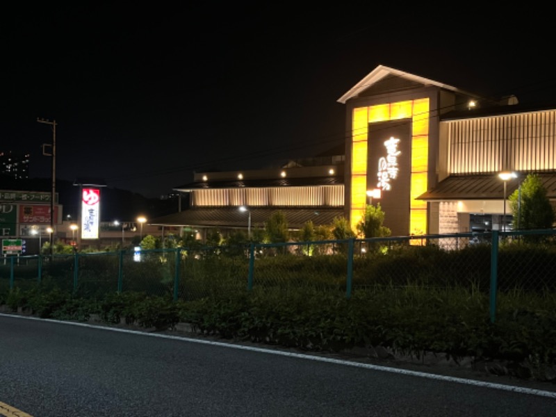 Merlinさんの竜泉寺の湯 八王子みなみ野店のサ活写真