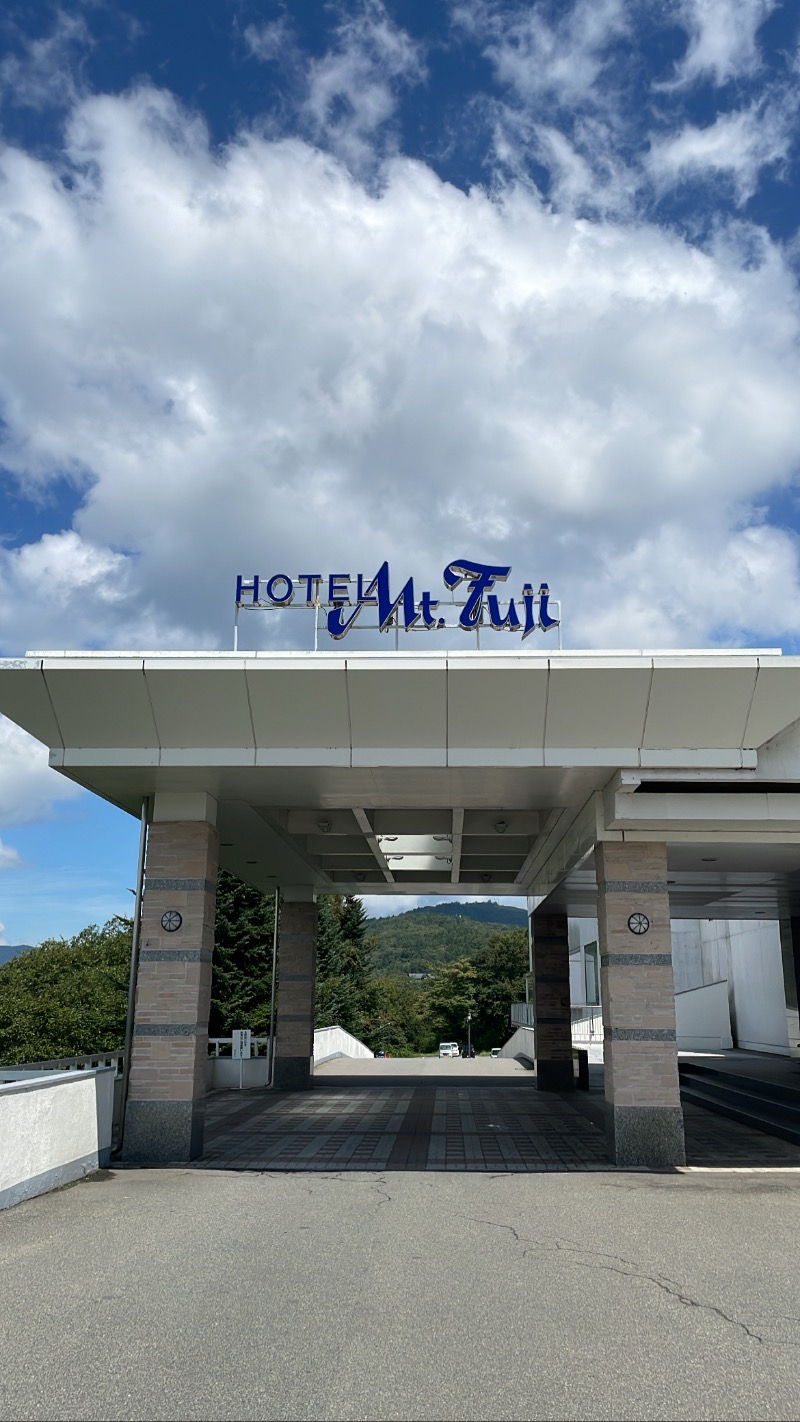 こうせいさんのホテルマウント富士のサ活写真