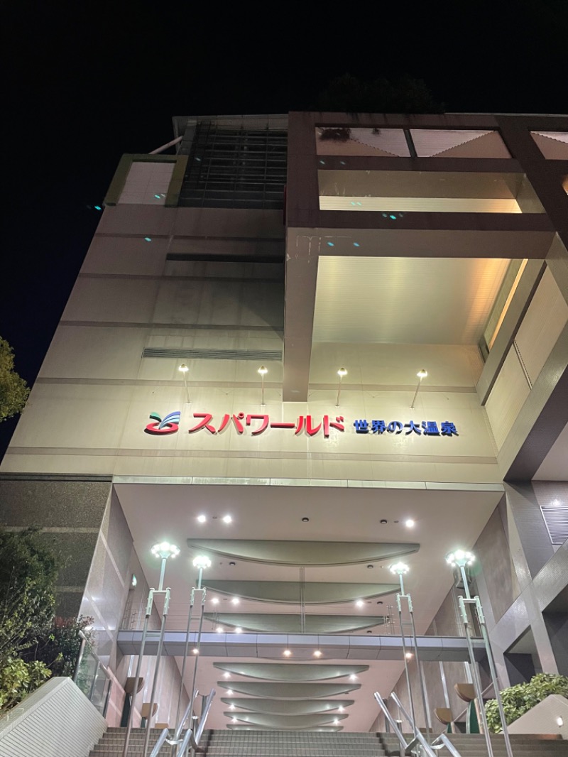 きくちさんのSPAWORLD HOTEL&RESORTのサ活写真