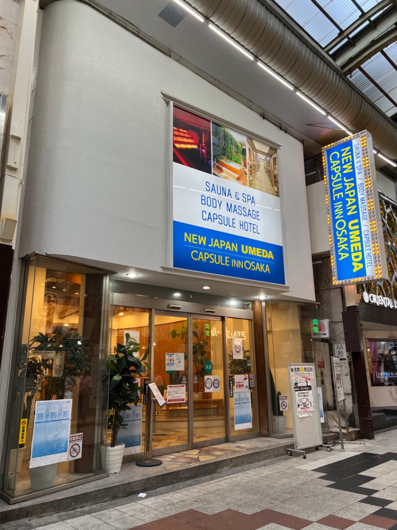 GAIKIYOKUN♨︎さんのニュージャパン 梅田店(カプセルイン大阪)のサ活写真