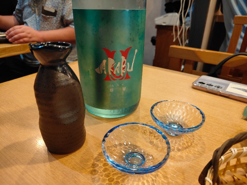 AKABU翡翠