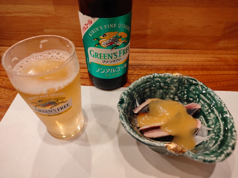グリーンズフリー