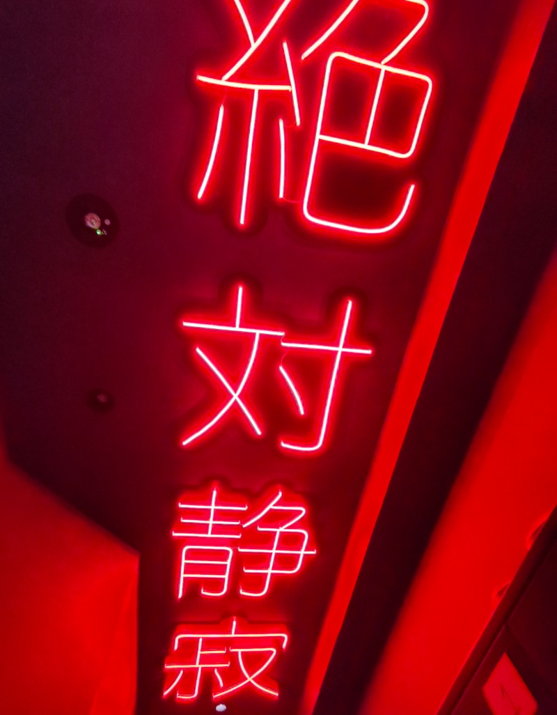 OCHAKAIさんのSHIAGARU SAUNA 神田×秋葉原店のサ活写真