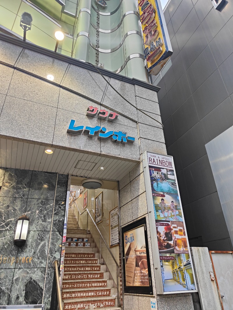 OCHAKAIさんのサウナ&カプセルホテルレインボー本八幡店のサ活写真