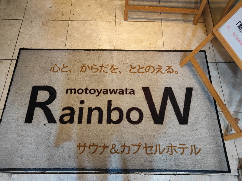 OCHAKAIさんのサウナ&カプセルホテルレインボー本八幡店のサ活写真