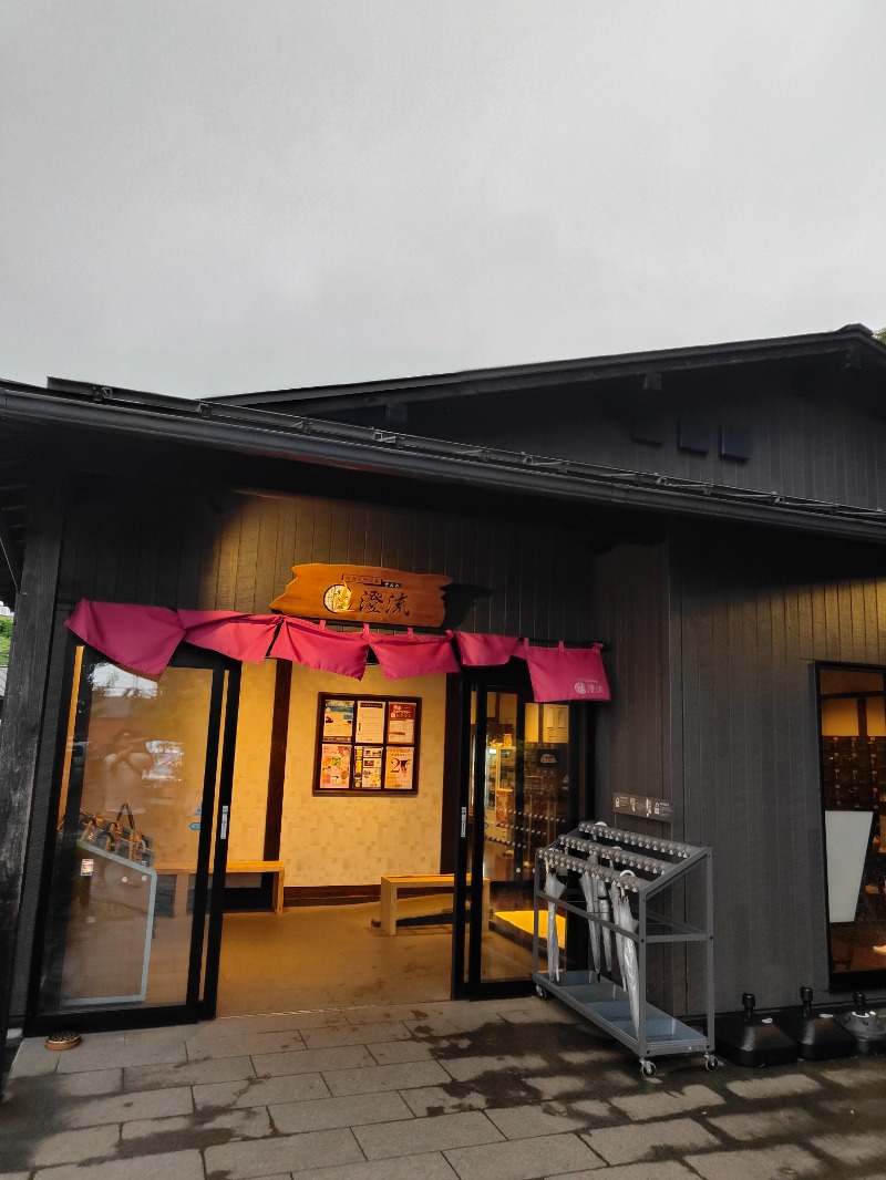 OCHAKAIさんの佐倉天然温泉 澄流(すみれ)のサ活写真