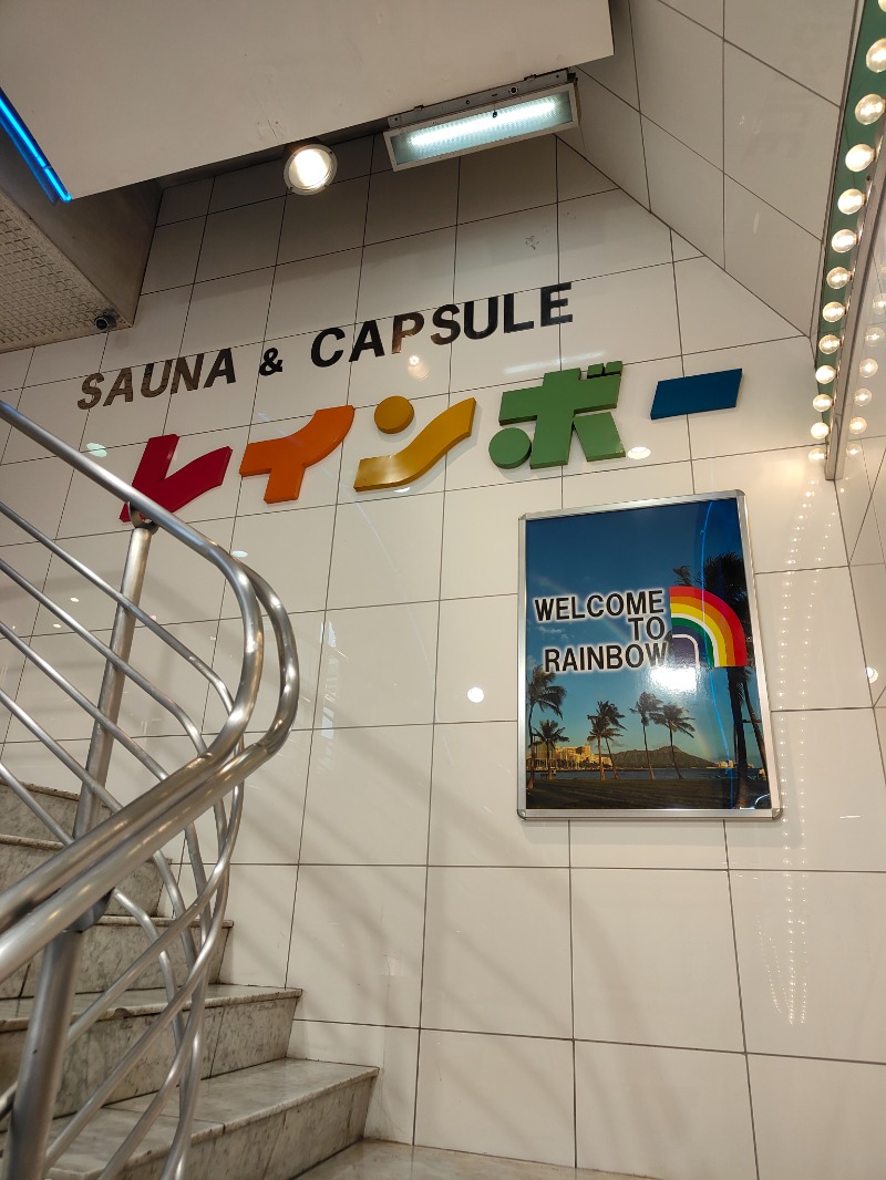 OCHAKAIさんのサウナ&カプセルホテル レインボー新小岩店のサ活写真