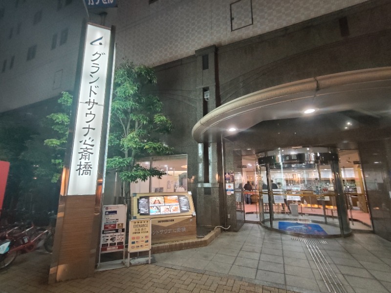 OCHAKAIさんのグランドサウナ心斎橋のサ活写真