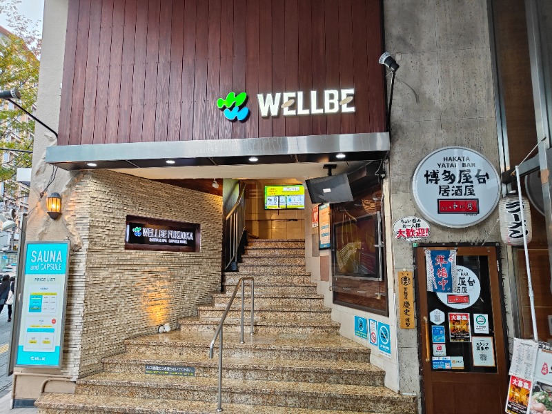 OCHAKAIさんのウェルビー福岡のサ活写真