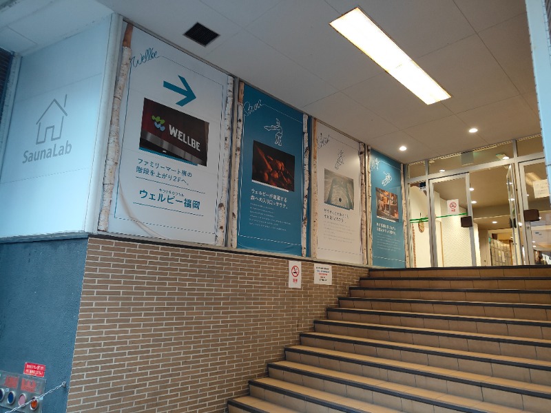 OCHAKAIさんのウェルビー福岡のサ活写真