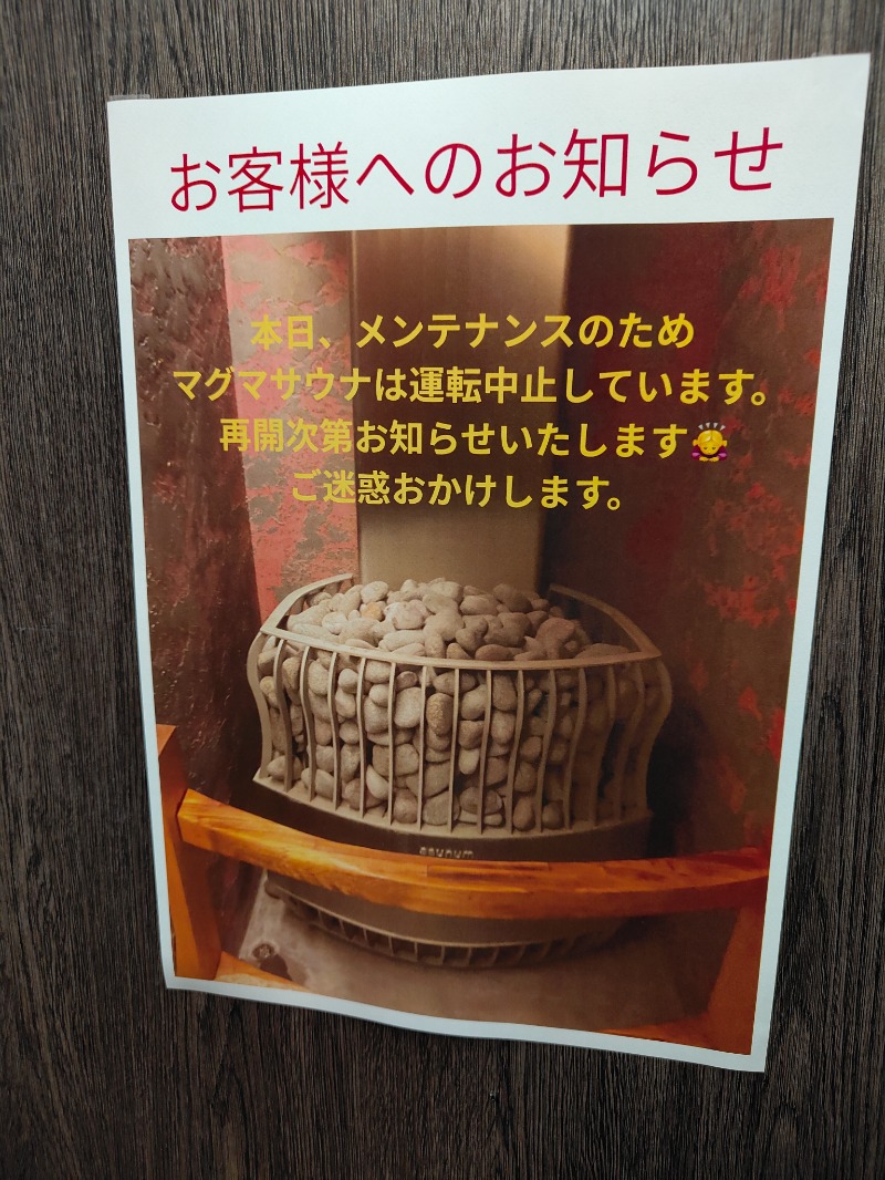 OCHAKAIさんのサウナMIYAZAKI (宮崎第一ホテル)のサ活写真