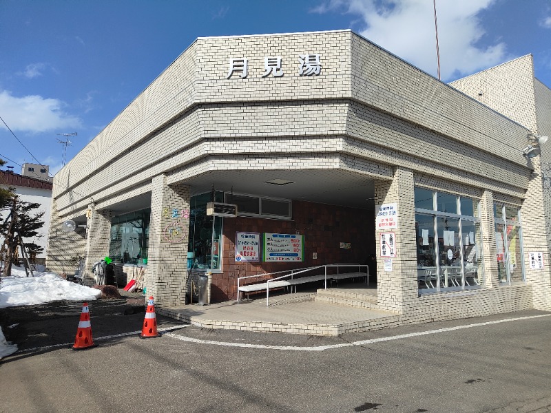 OCHAKAIさんの月見湯のサ活写真