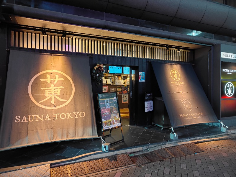 OCHAKAIさんのサウナ東京 (Sauna Tokyo)のサ活写真